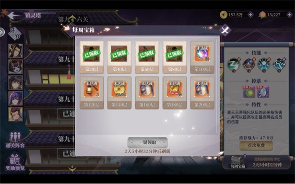 春秋封神九游渠道版