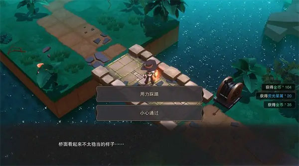 塞勒特大陆九游版