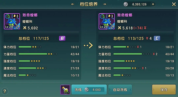 魔力宝贝复兴手游