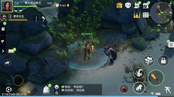 迷失蔚蓝九游版