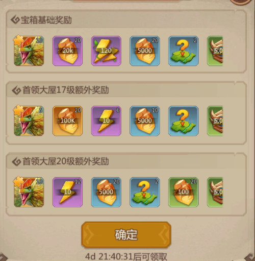 侏罗纪军团九游版