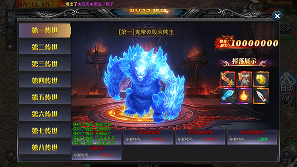 无双战车传奇手游