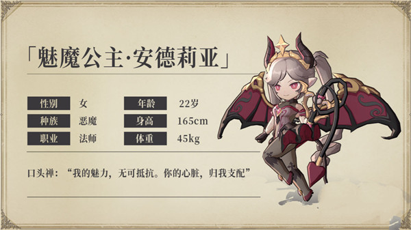 异世代光与魔法九游版