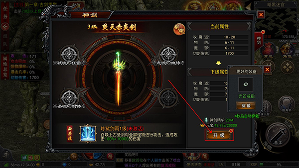 三个英雄手游官方版