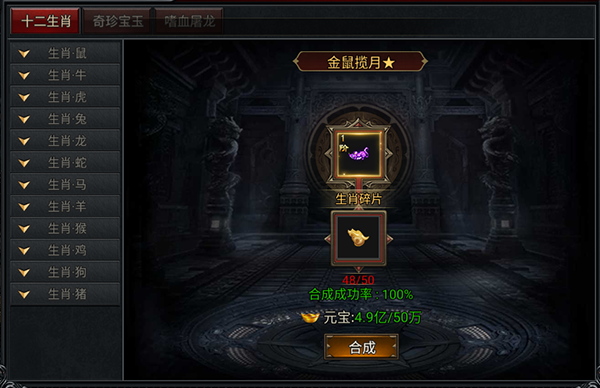 寒刃手游官方版