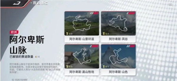 巅峰极速九游版手游