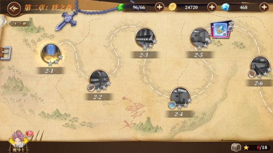 妖精的尾巴激斗九游版