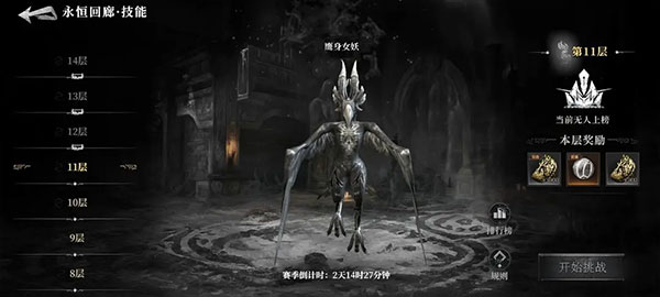 古魂手游九游版