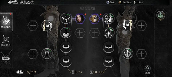 古魂手游九游版