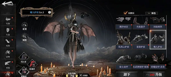 古魂手游九游版