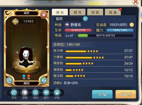 魔力宝贝无限进化最新版本