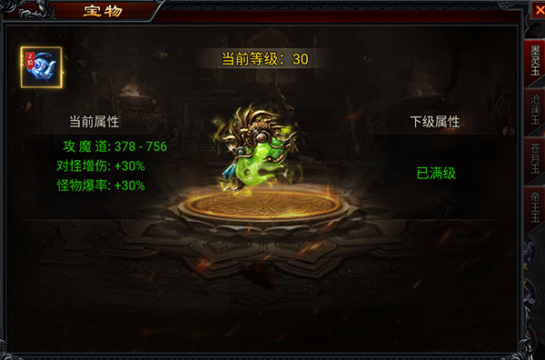 寒刃手游官方版