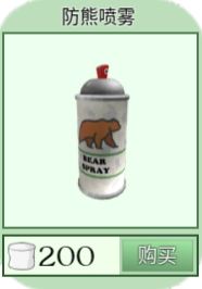 roblox内置作弊菜单版