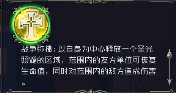 战魂铭人2024最新破解版