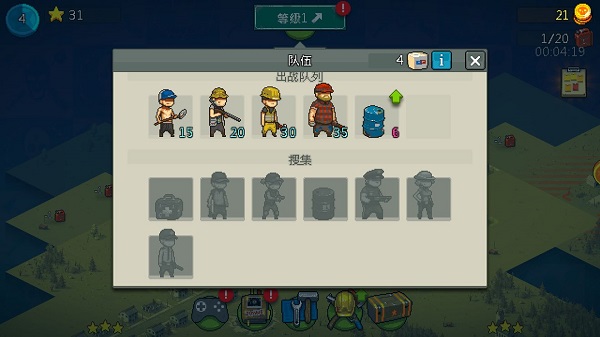 死亡突围僵尸战争破解版2024(Dead Ahead Zombie Warfare)