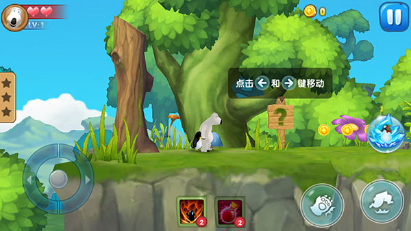 倒霉熊奇幻大冒险破解版内购免费无闪退版