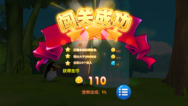 倒霉熊奇幻大冒险破解版内购免费无闪退版