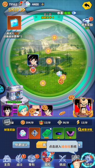 战鼓英雄0.1折手游