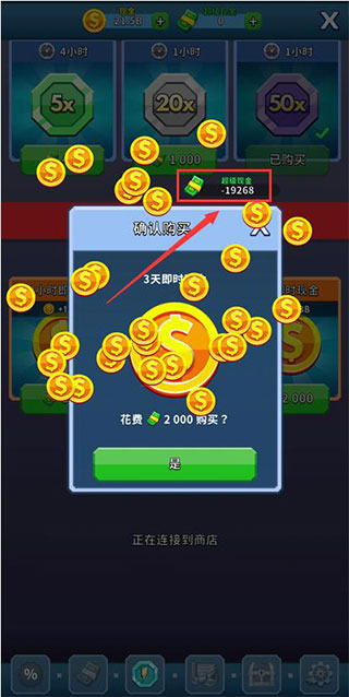 采矿大亨掘金之旅无限钞票无限金币版下载