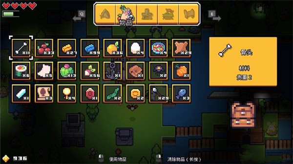 浮岛物语内置作弊菜单最新版