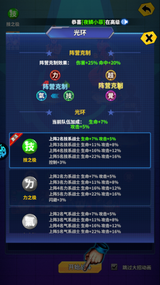 战鼓英雄0.1折手游