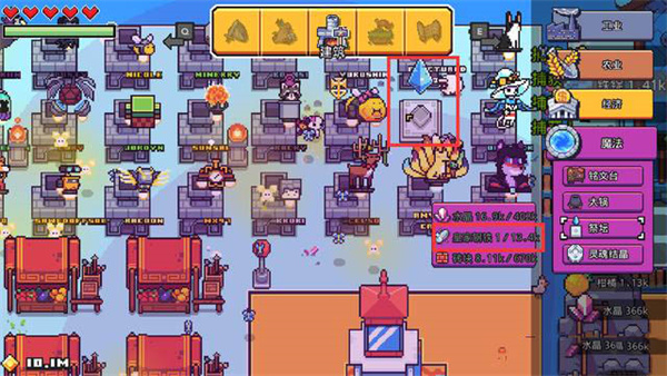 浮岛物语内置作弊菜单最新版