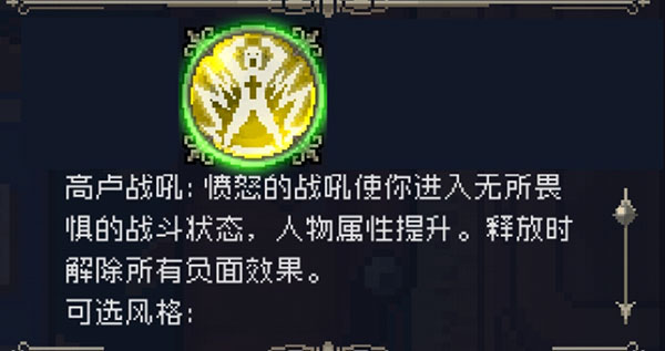 战魂铭人2024最新破解版