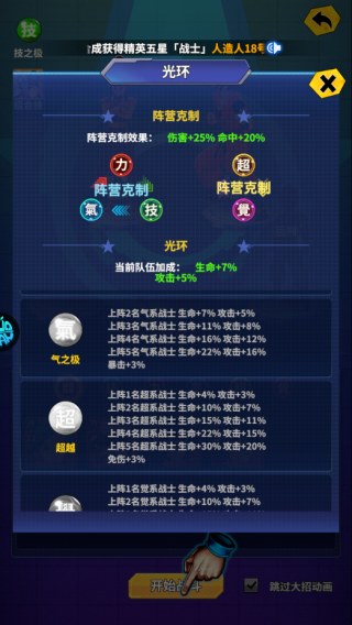 战鼓英雄0.1折手游