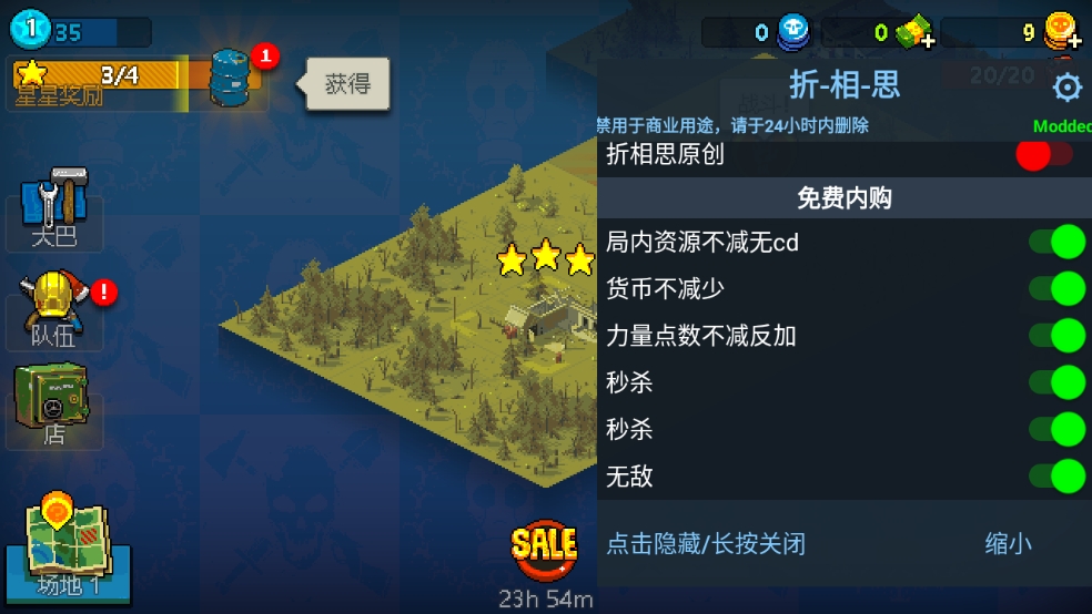 死亡突围僵尸战争破解版2024(Dead Ahead Zombie Warfare)