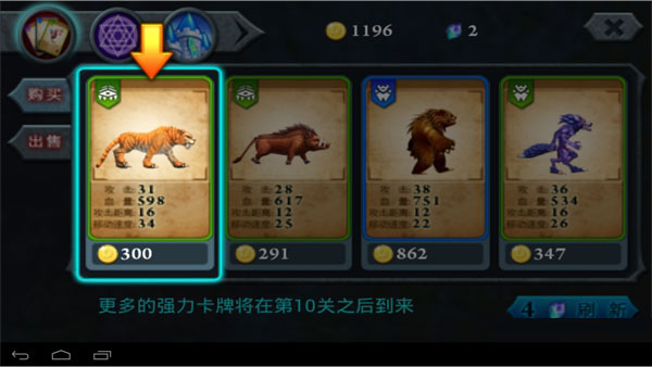 无尽之战游戏破解版