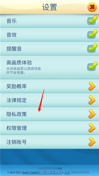 汤姆猫跑酷破解版2024最新版
