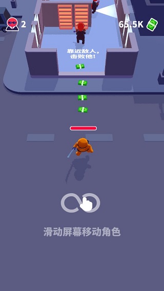 潜行大师破解版