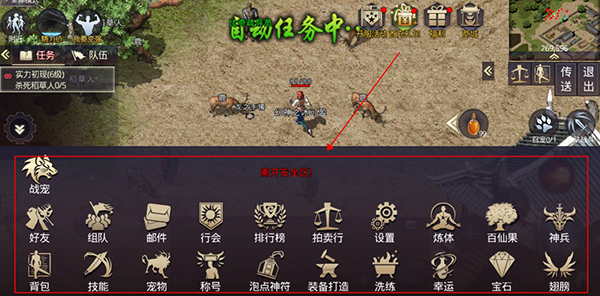 决战玛法传奇手游