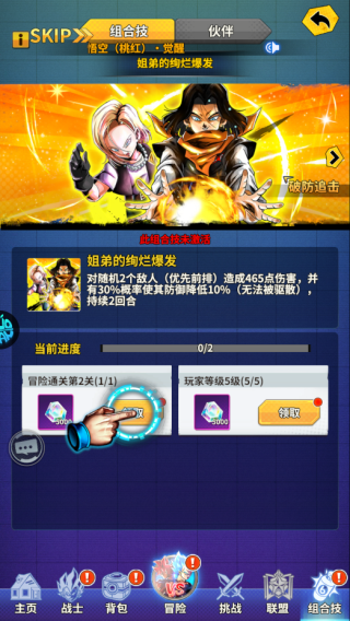 战鼓英雄0.1折手游