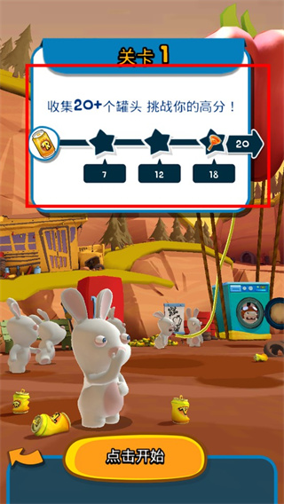疯狂兔子无敌跑跑无限金币钻石版中文版最新版