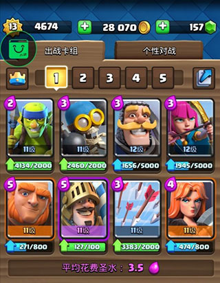 皇室战争内购破解版2024最新版