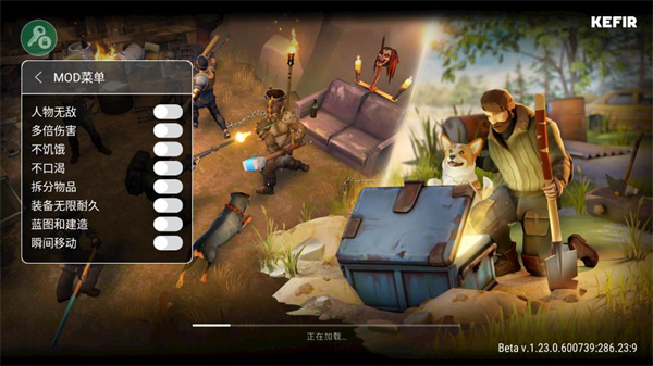 地球末日生存无限购买破解版