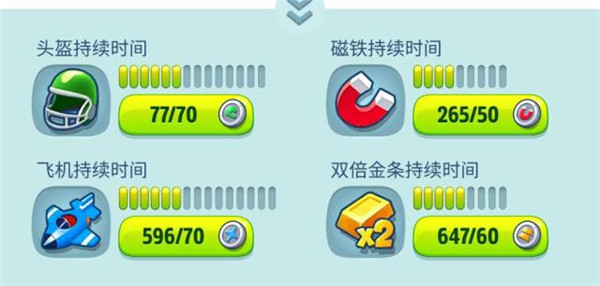 汤姆猫跑酷破解版2024最新版