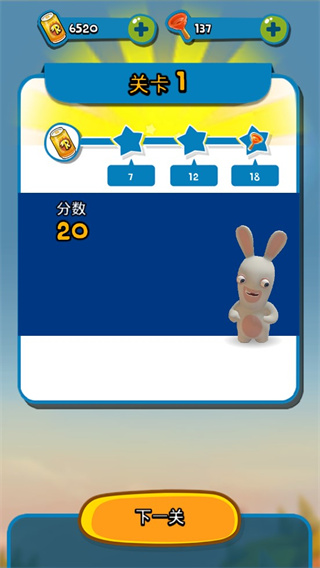 疯狂兔子无敌跑跑无限金币钻石版中文版最新版