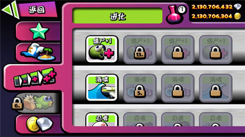 僵尸尖叫破解版