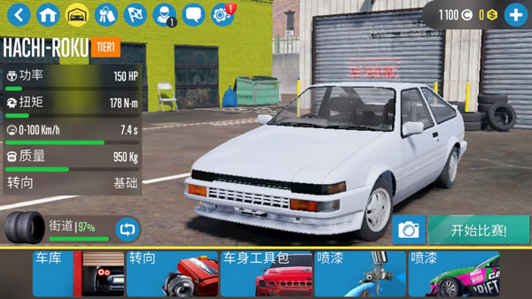 CarX漂移赛车2破解版2024最新版本