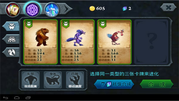 无尽之战游戏破解版