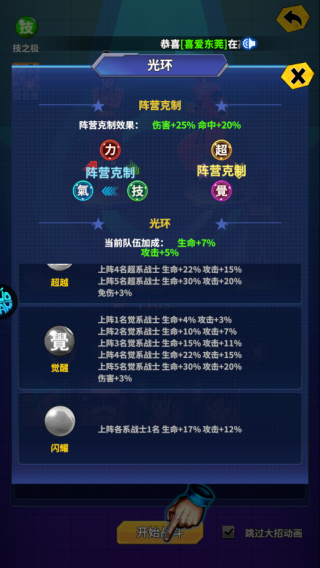 战鼓英雄0.1折手游