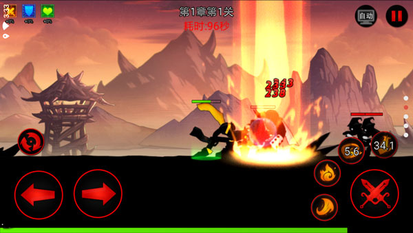 火柴人联盟内购最新版