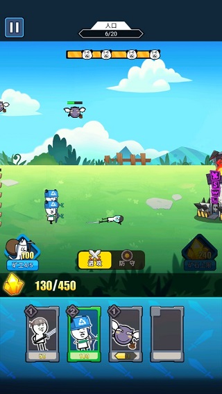 表情包战争2024年最新破解版