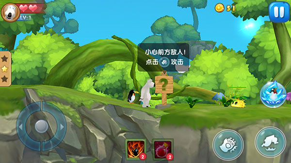 倒霉熊奇幻大冒险破解版内购免费无闪退版