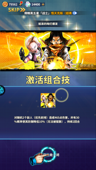战鼓英雄0.1折手游