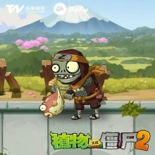 植物大战僵尸2内购破解版2024