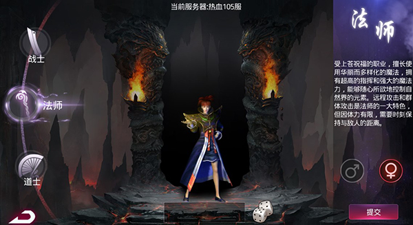 决战玛法传奇手游