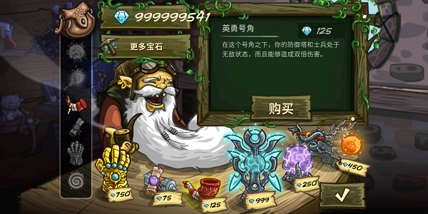 王国保卫战起源破解版无限金币无限钻石版下载